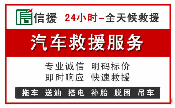 沁水中途汽车送机油
