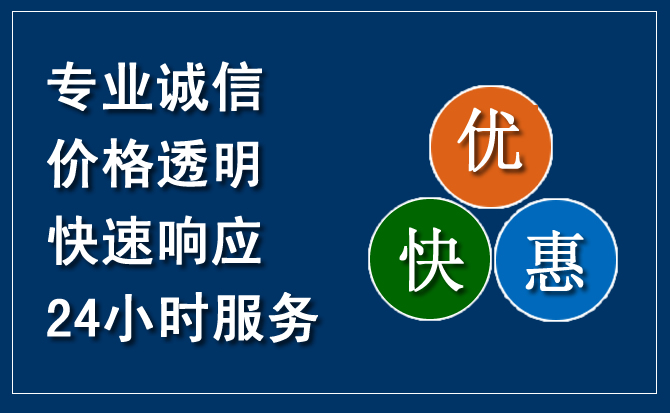 沁水汽车救援送柴油