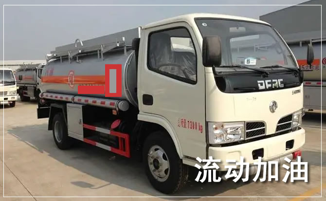 沁水道路救援汽车送机油